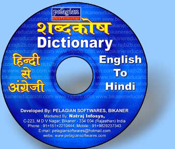 Hindi to English and English to Hindi Dictionary